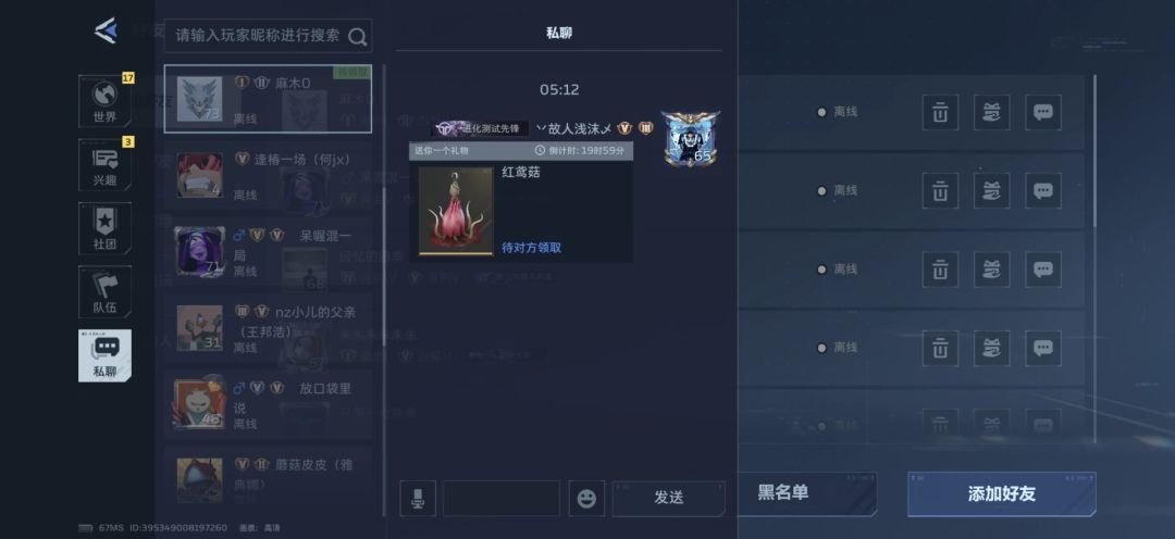 动态图片 1