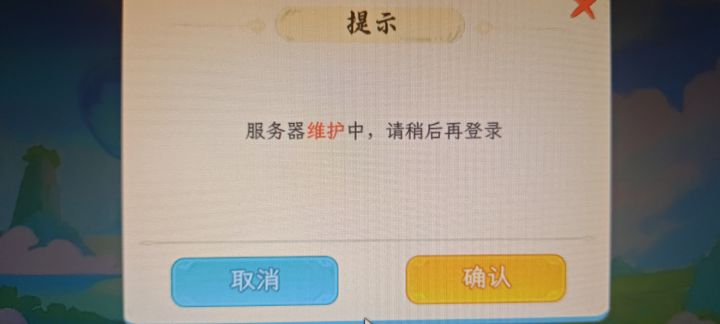能不能出个全民bug 改个名字叫找漏洞(bug)截图