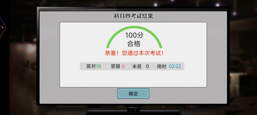 终于考到驾照了🥹 2