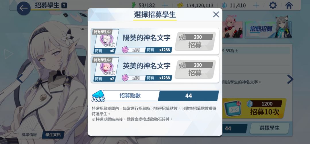 44发解决战斗 1