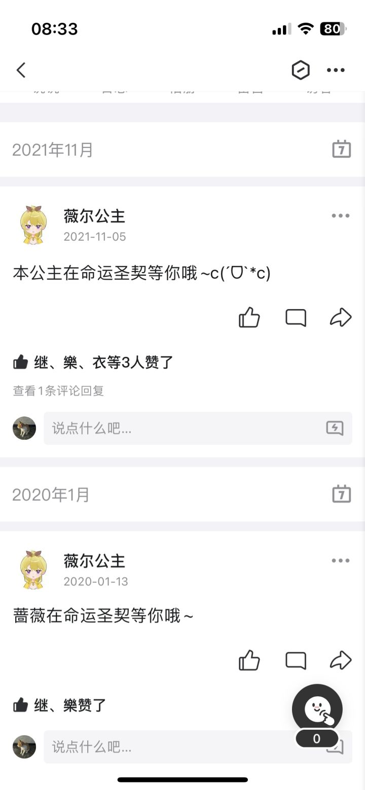 做了4年的游戏 期待下截图