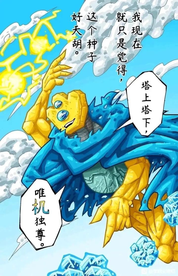 [我的百分之一]+[杀戮尖塔]截图
