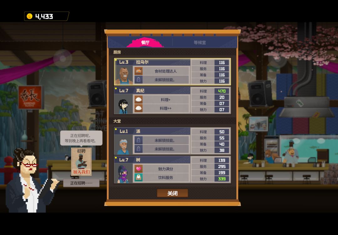 要升级到铂金吗 2