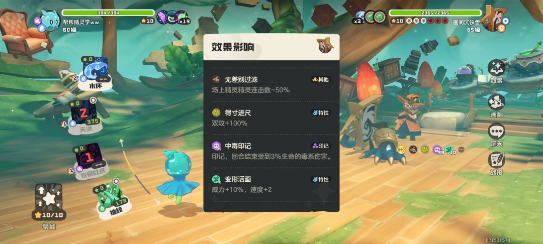 毒王在此 2