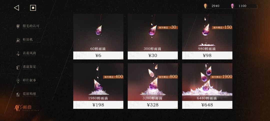 648那不是很便宜吗 1