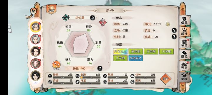 萌新求助截图