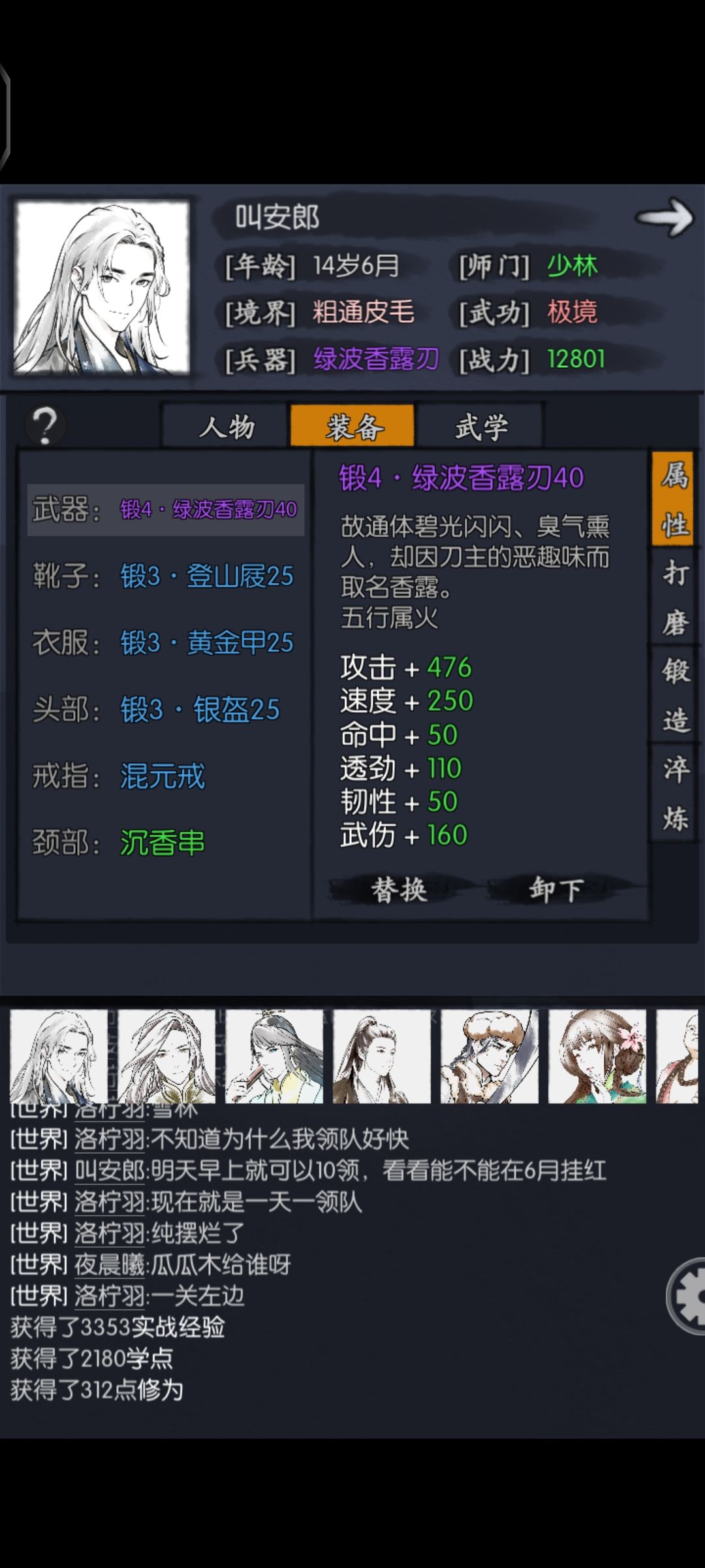动态图片 3
