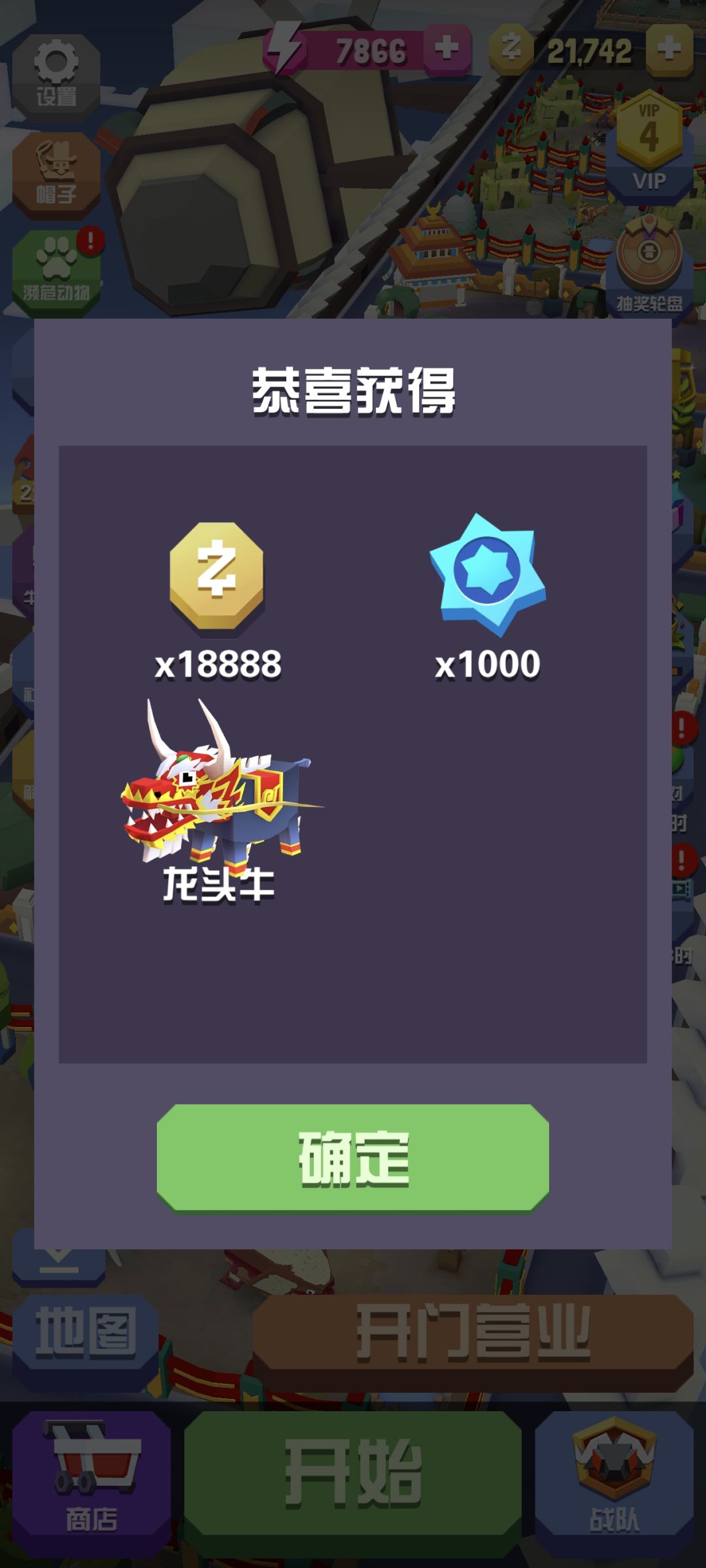 刚看到的兑换码 2