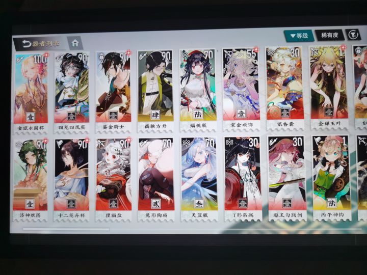 回游怎么组队截图