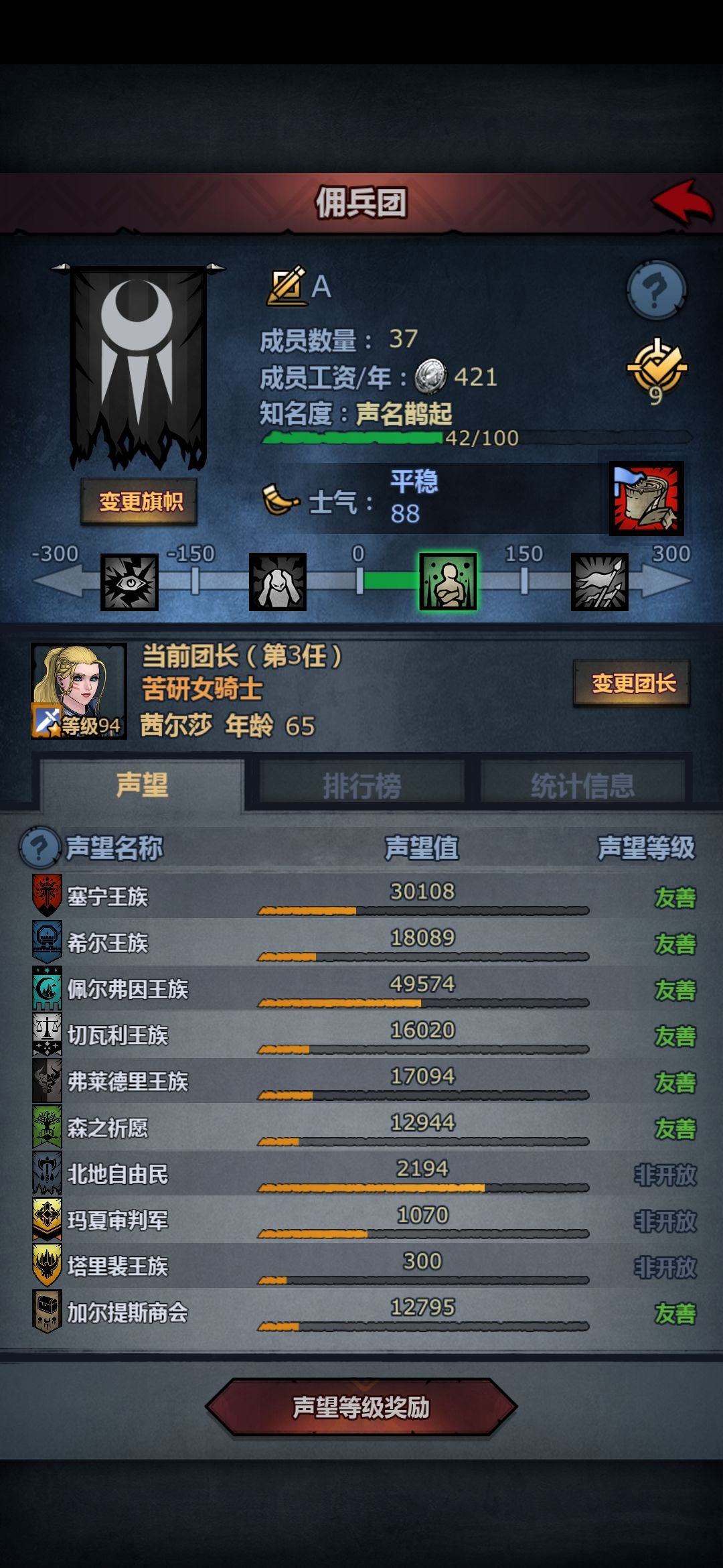 动态图片 4