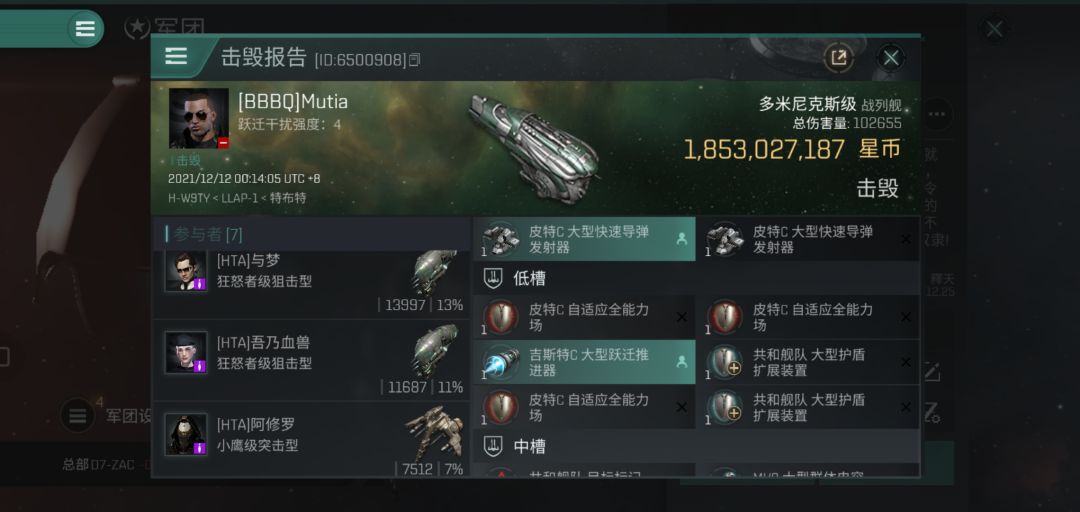 动态图片 4