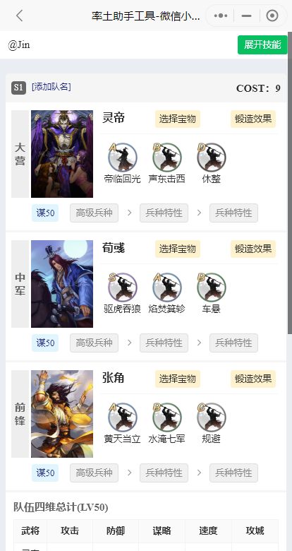 动态图片 3