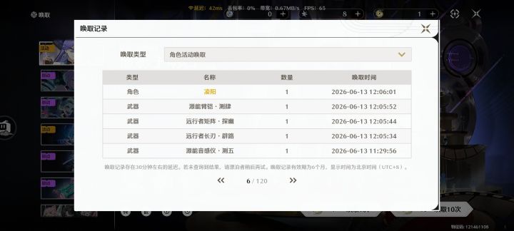 nb，我玩密码截图