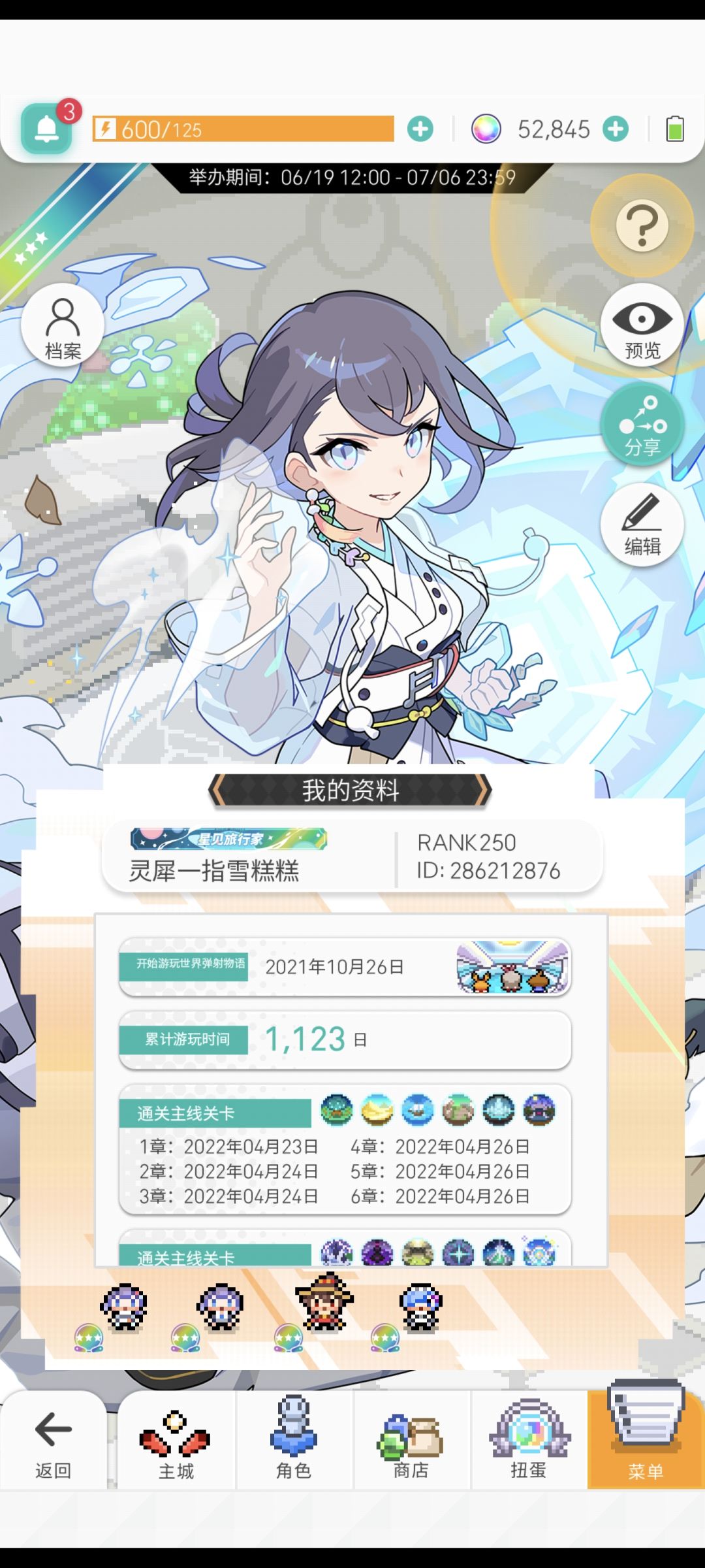 原来是老屁股了 1