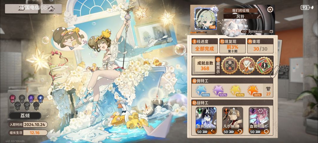500天啦 3
