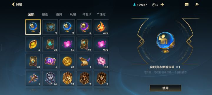 这俩玩意有什么区别么?截图