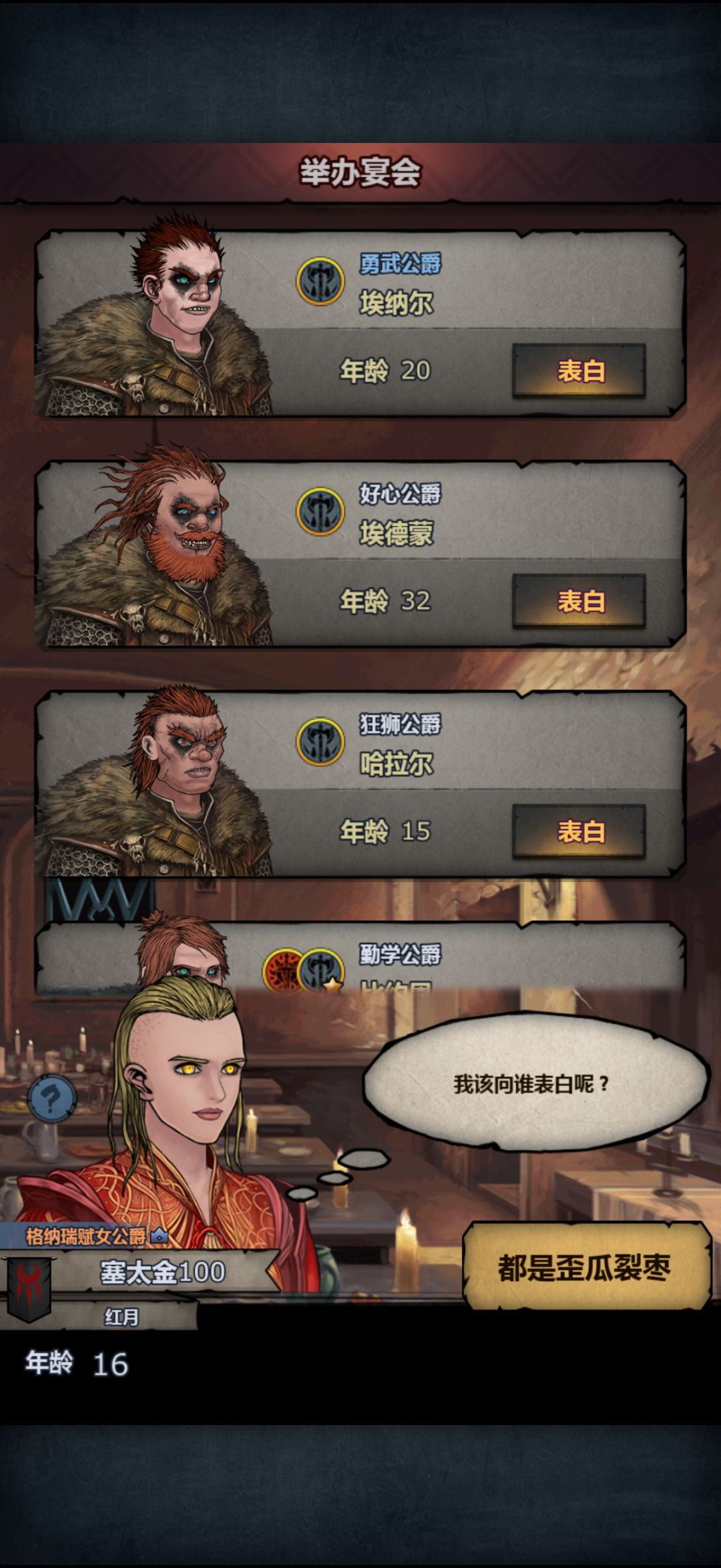 有大佬知道吗 1