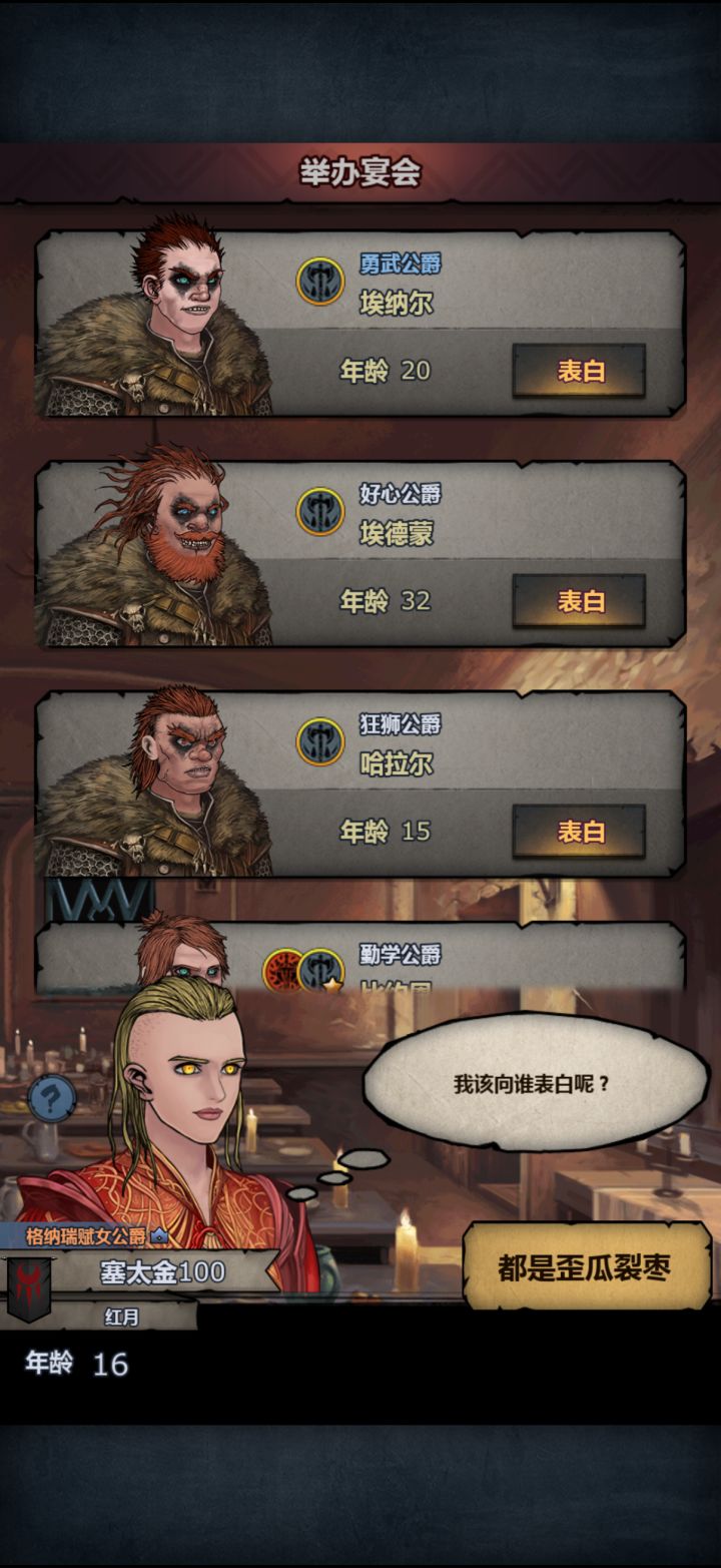 有大佬知道吗截图