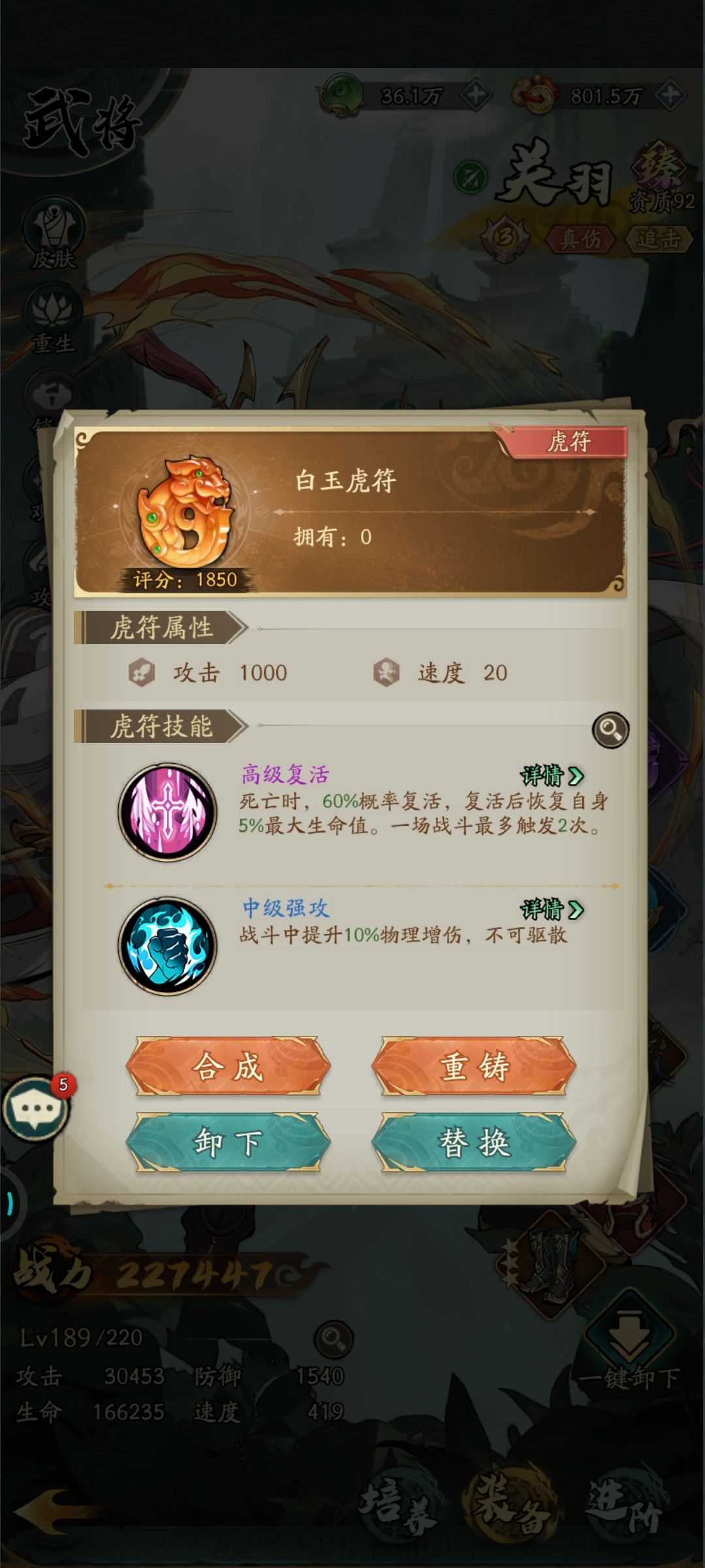 没有必要纠结锁卡不锁卡的 1
