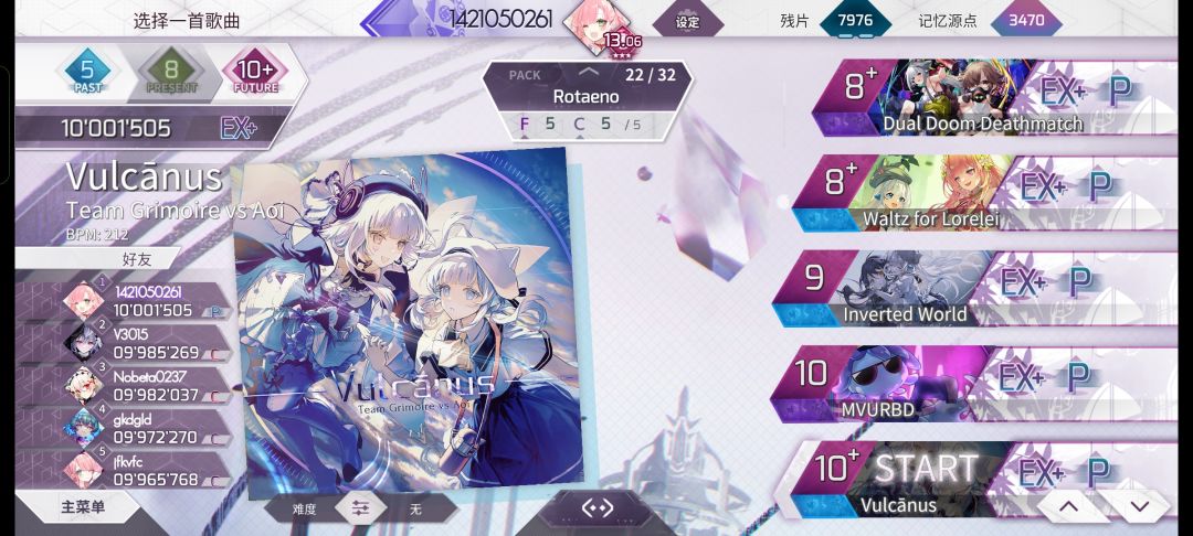 [直击火神] Vulcānus Future 10+ PM-37 2