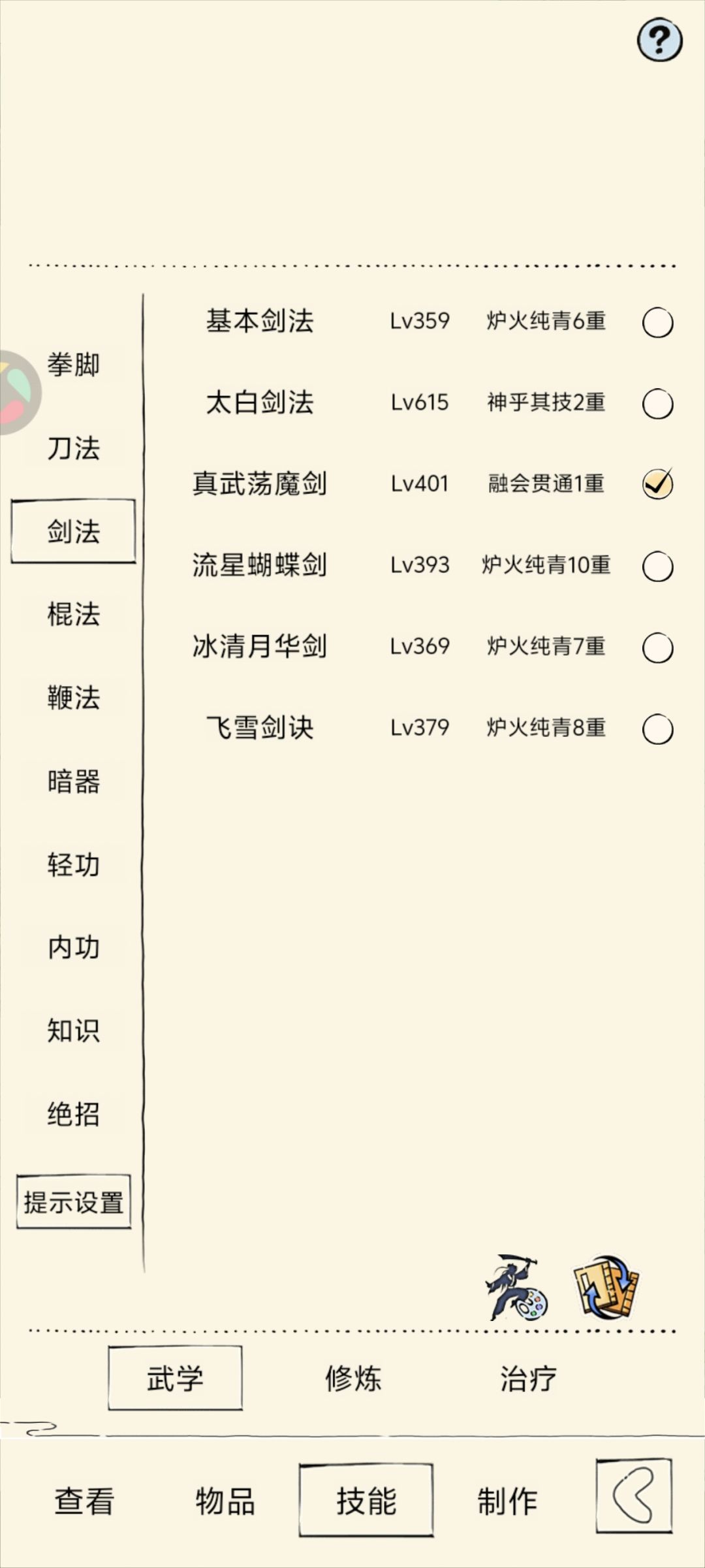 谁懂啊,坐牢了 1