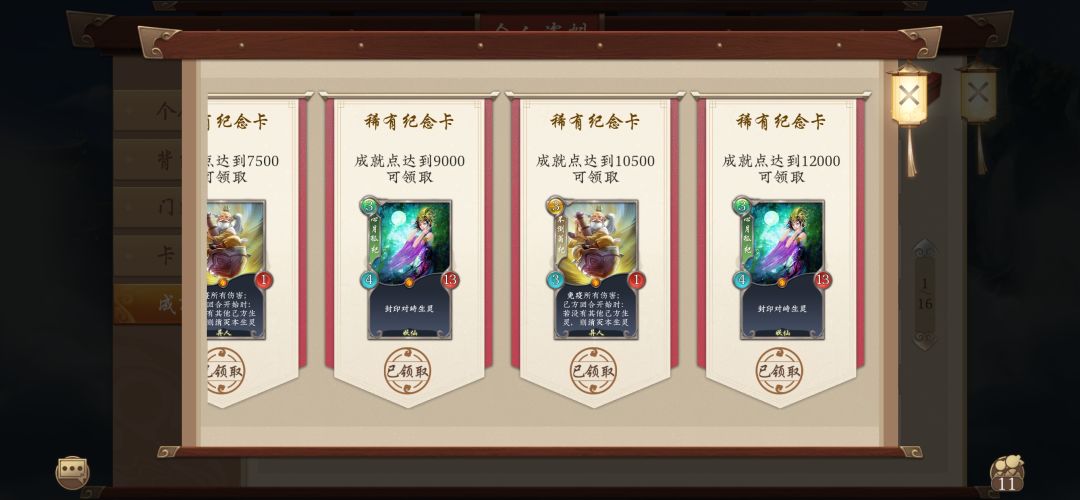 心月狐能否来个动头? 1