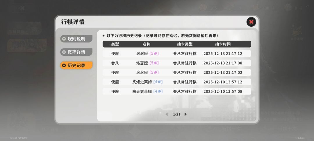 孩子们 1