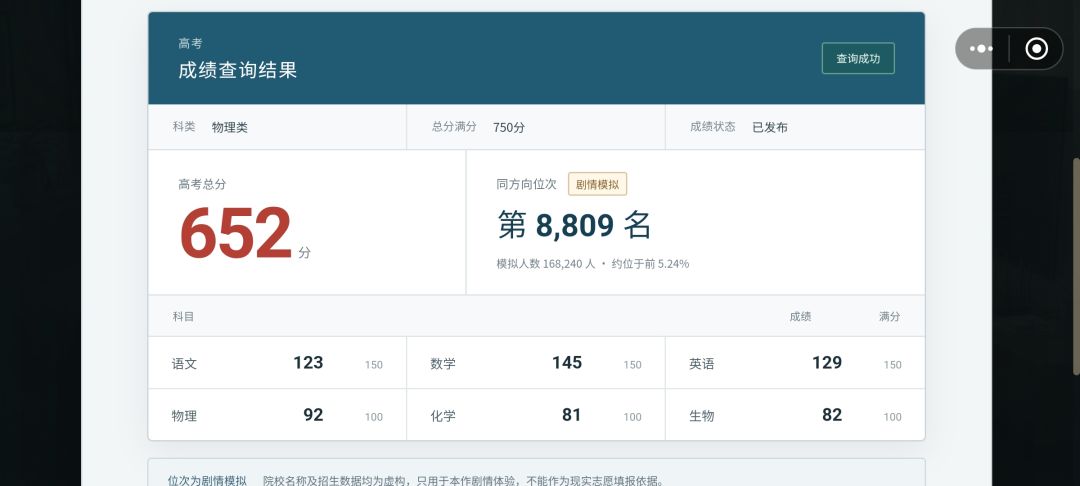 就这样平平淡淡的结束了 1