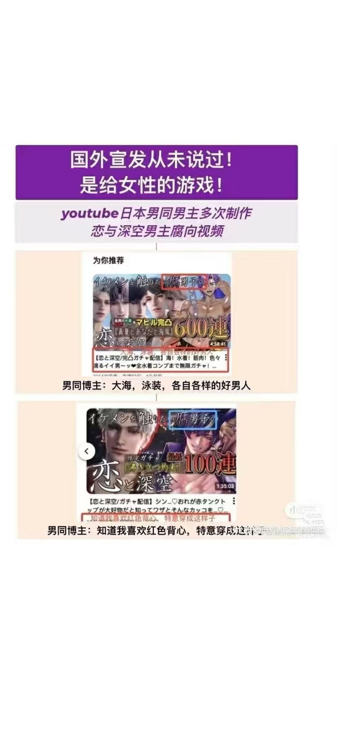 全性向争议+视角翻车!家园系统热搜炸锅 2