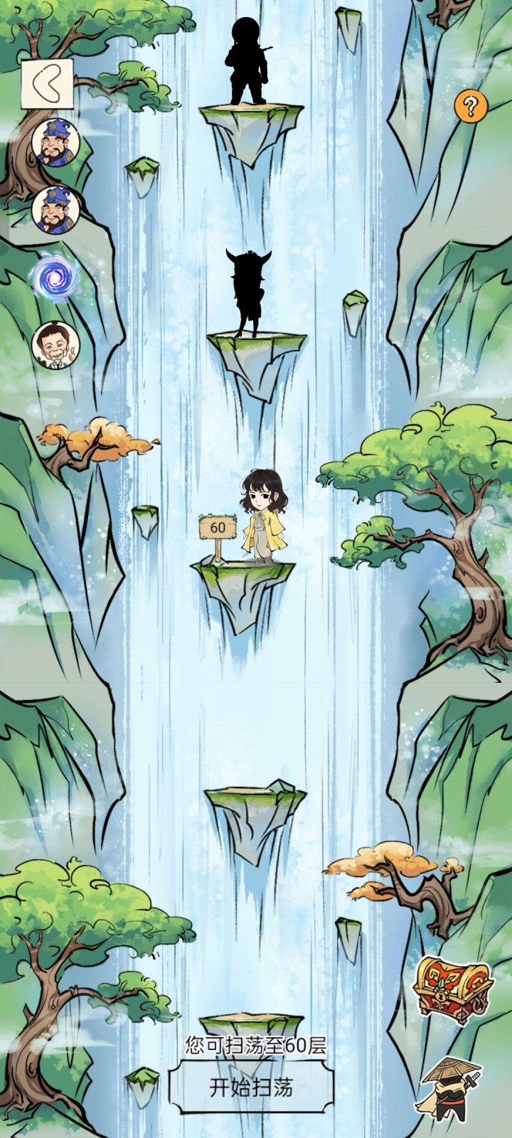额外获得十一碎片截图