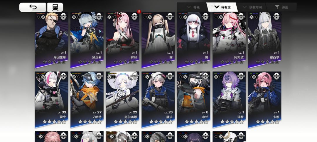 用重开吗 2