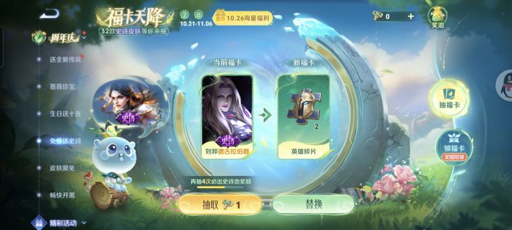 没有一个我想要的皮肤截图