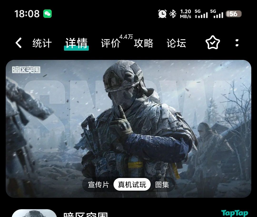 封面这个姿势 1