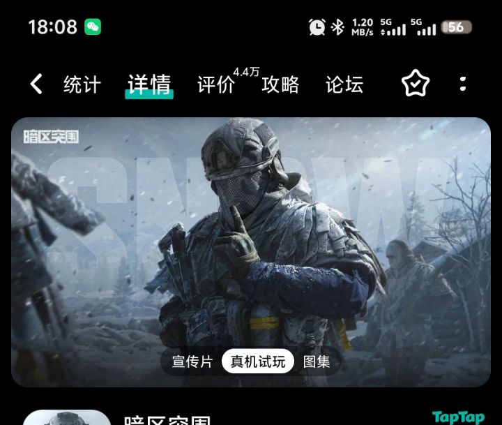 封面这个姿势截图