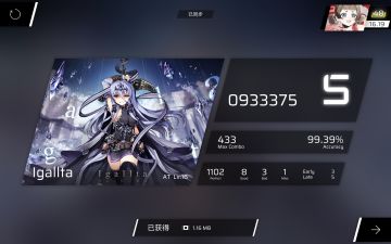 lgallta AT 8-3-1 acc99.39