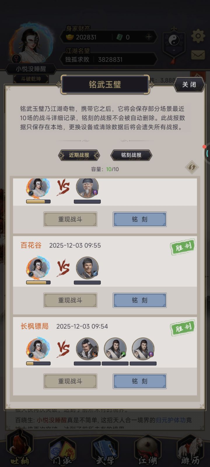 求助截图