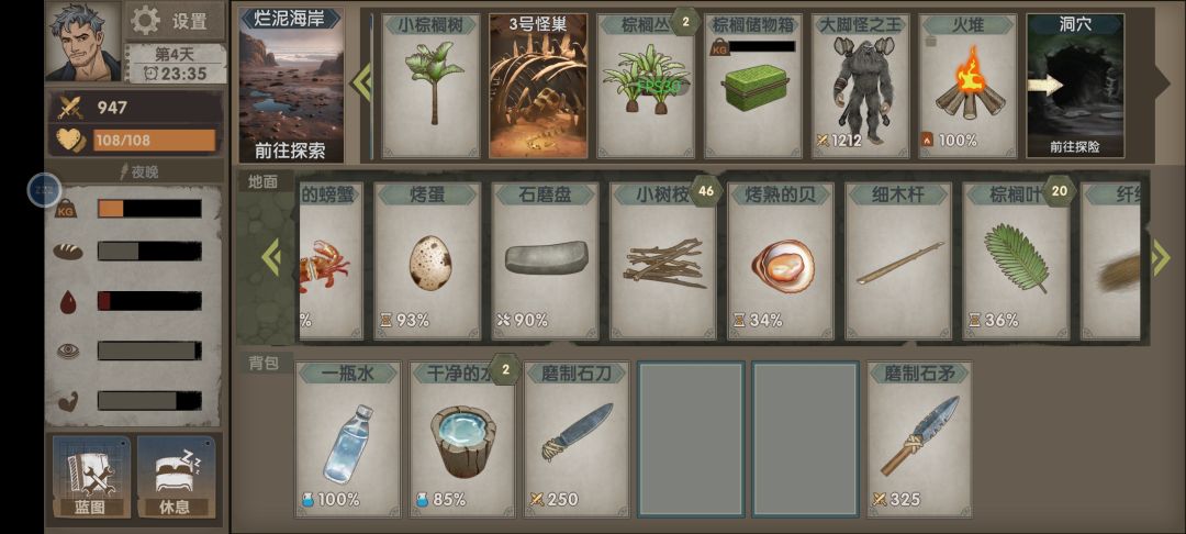 不是原来的游戏了（个人观点，勿喷） 2