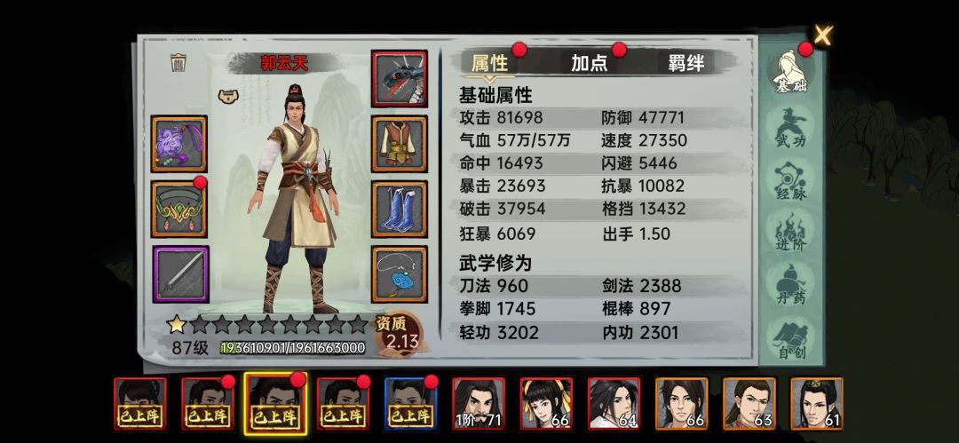 我该主修什么 3