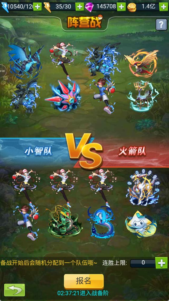 如果宝可梦停留在1999年…🤖截图