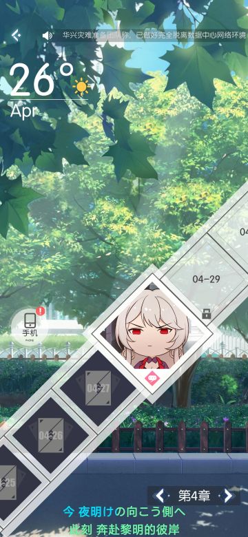 这样子的夏冰好可爱。