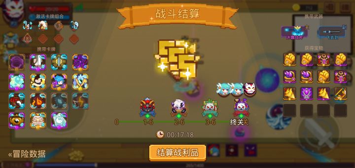 打卡！我的猎魔之路！截图