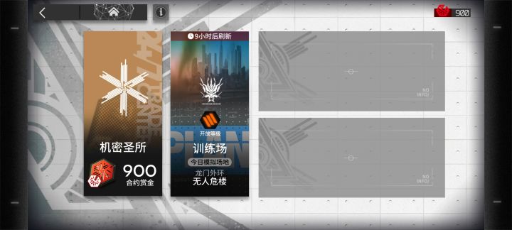大佬,后面两个怎么解锁??截图
