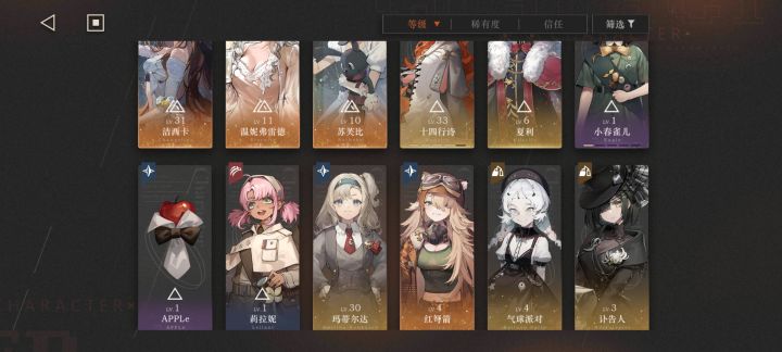 5天萌新求配对,少安安跟柏林以东截图