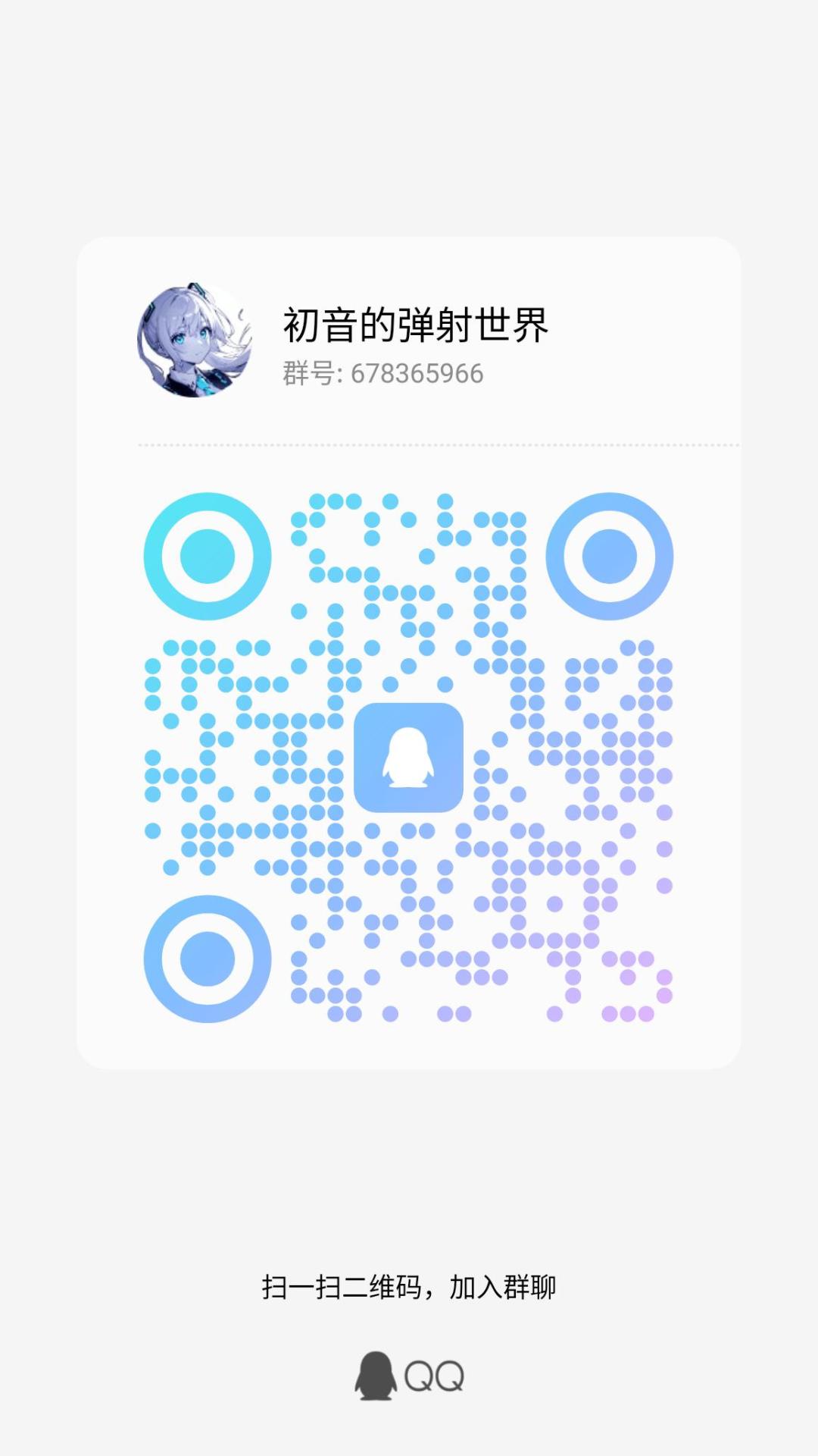 招新啦~~~ 1