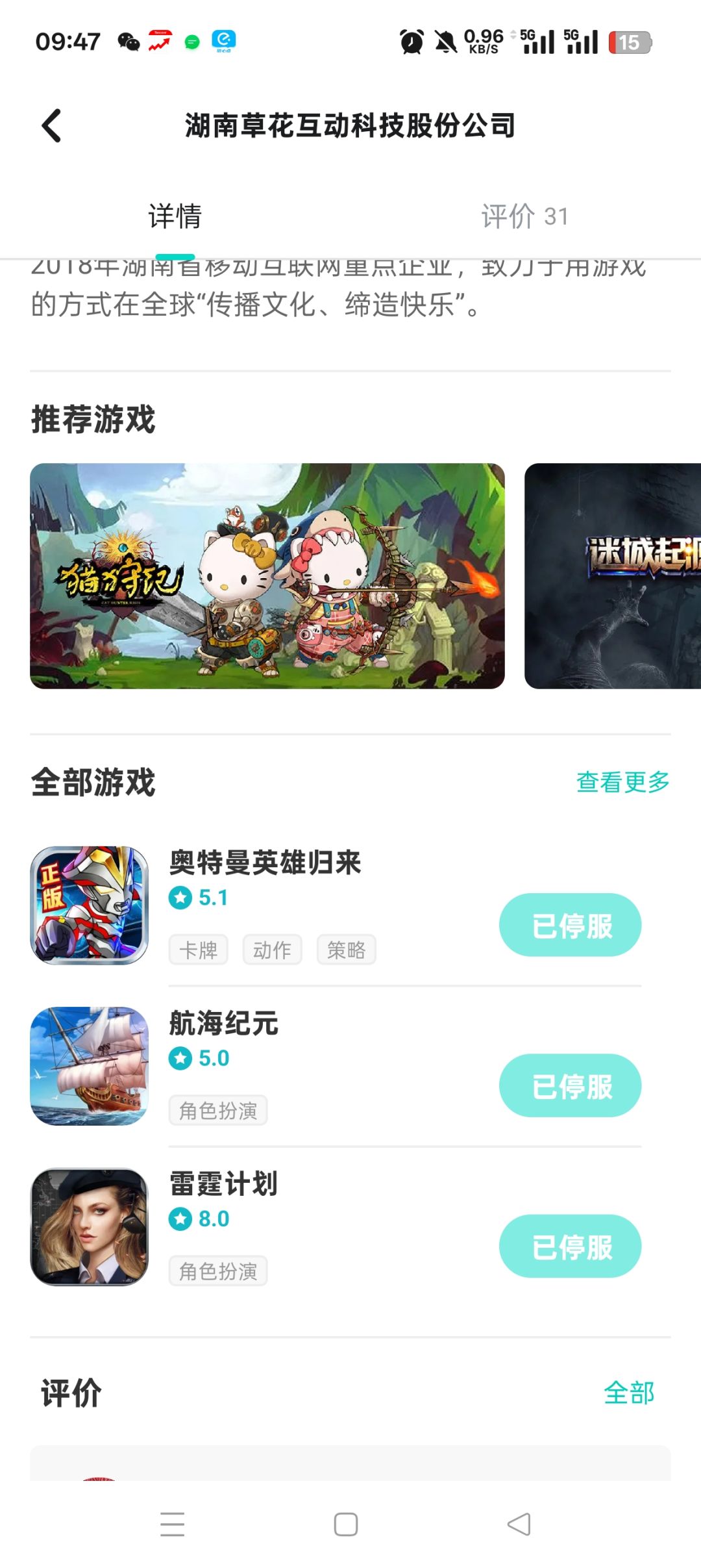 想充钱的看看 3