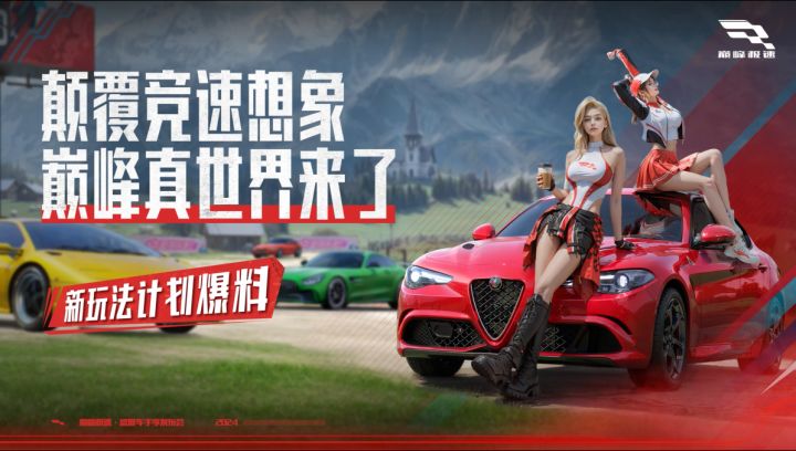 真世界来了!截图