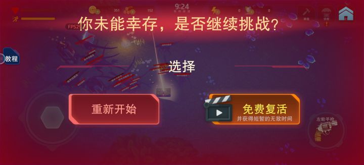 强制看广告真恶心截图