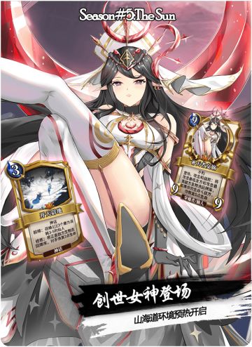 4月1日维护公告