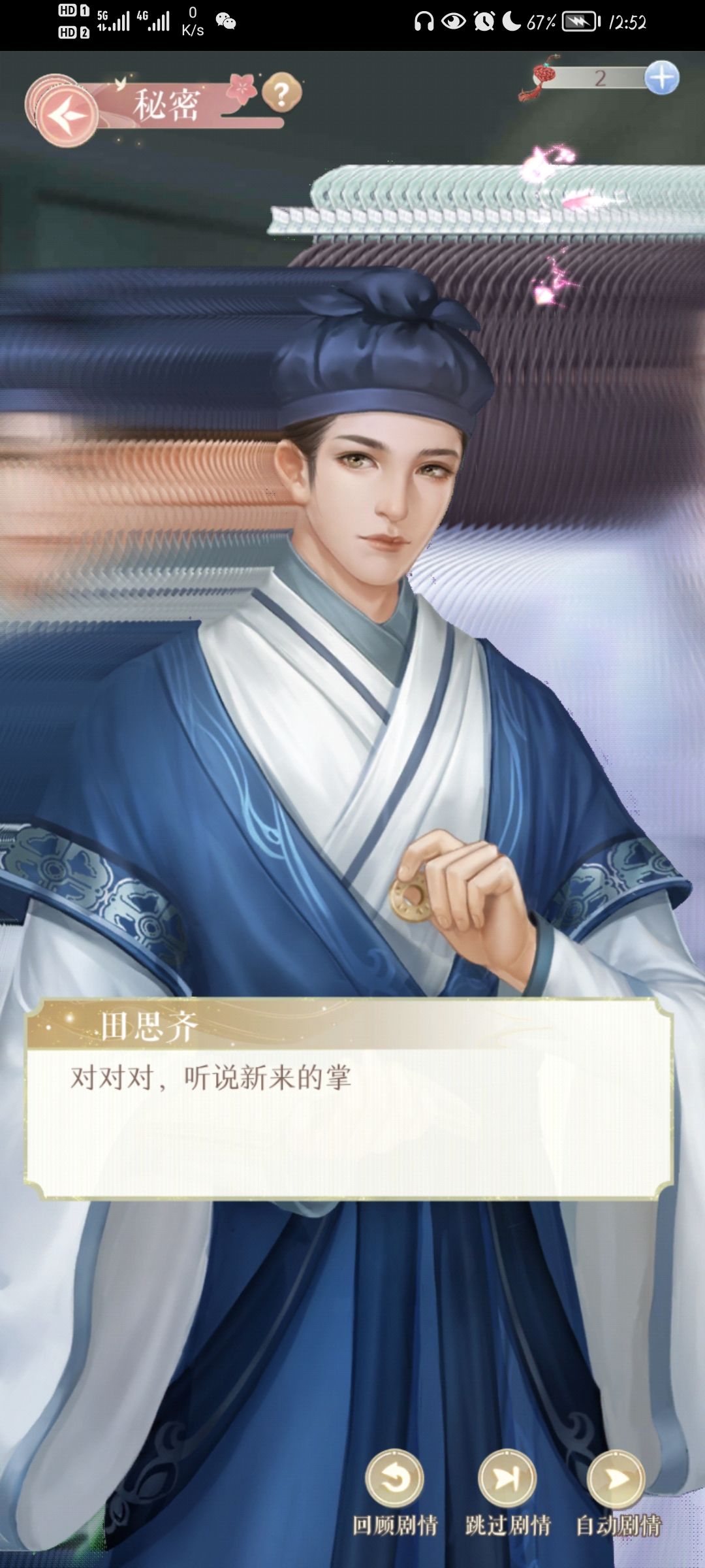 动态图片 1