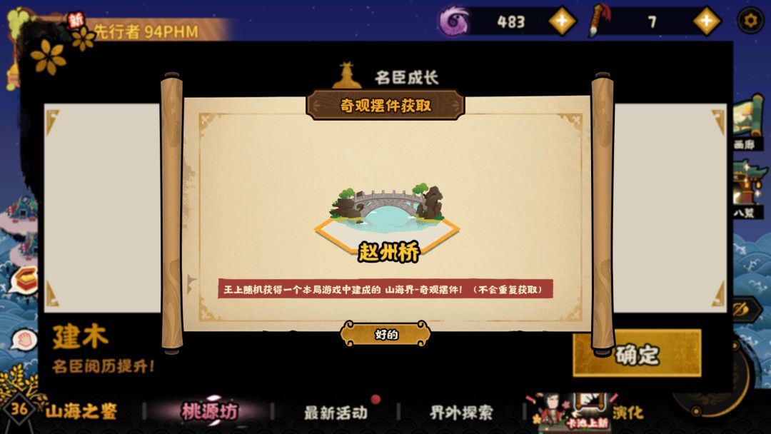 快累死我了 2